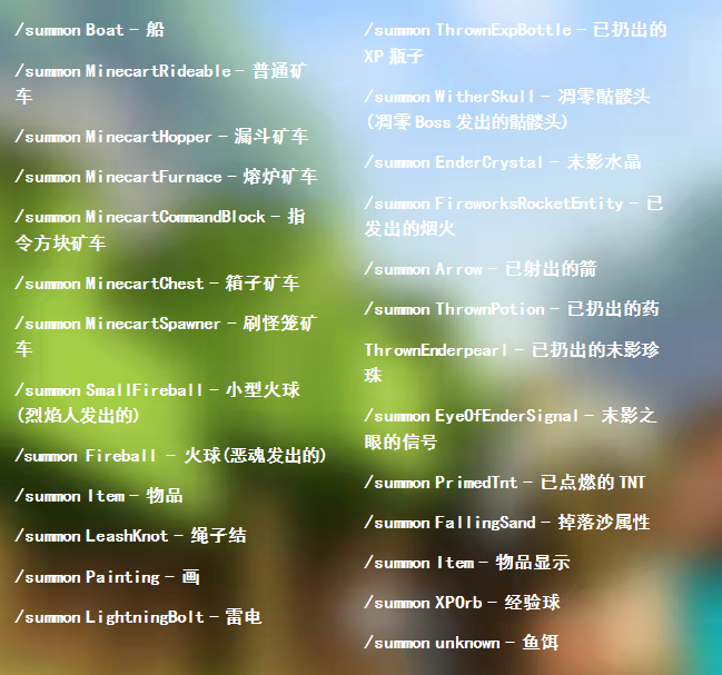 我的世界手机版指令输入法下载(我的世界指令输入法软件 app)
