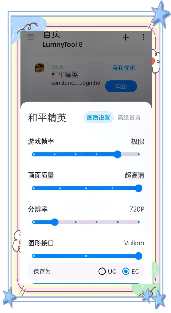 电脑玩和平精英灵敏度设置_用电脑玩和平精英的灵敏度怎样设置?