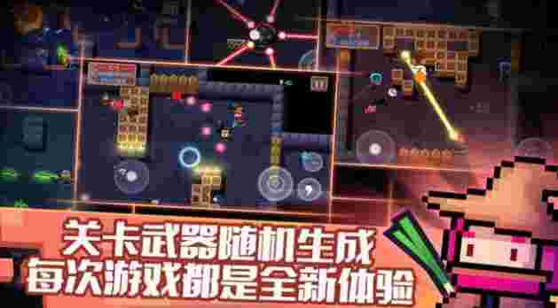 元气骑士2022破解版全无限下载无需注册，元气骑士破解版全无限2021最新版无需登录