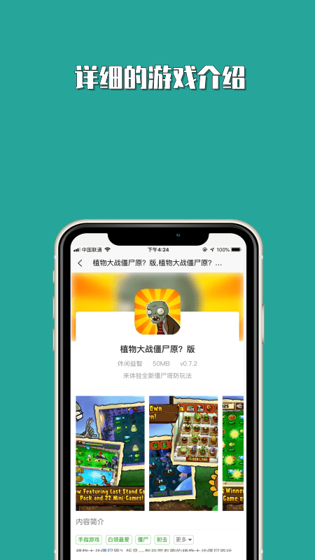 tap免费下载，tap免费下载安装