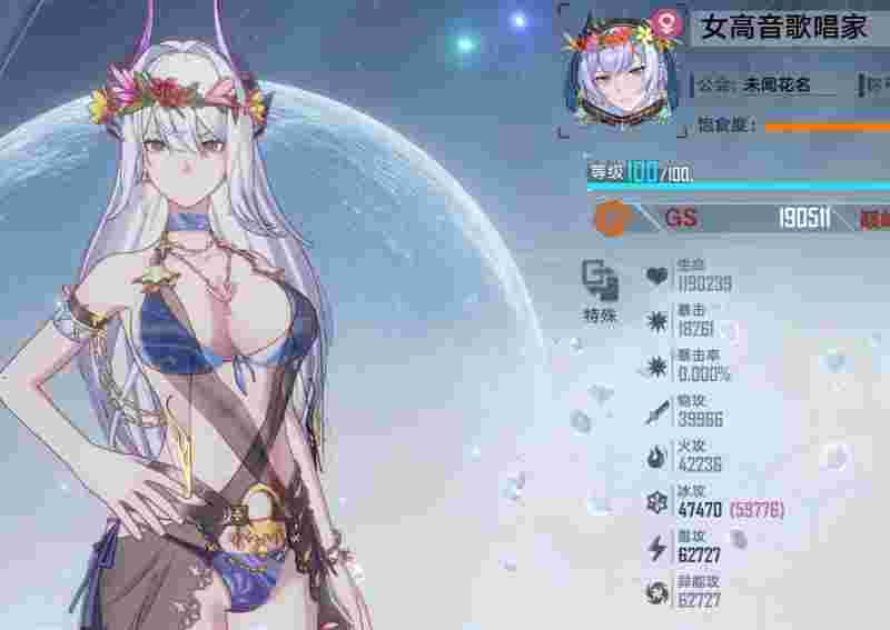 幻塔有几个角色(幻塔 角色)