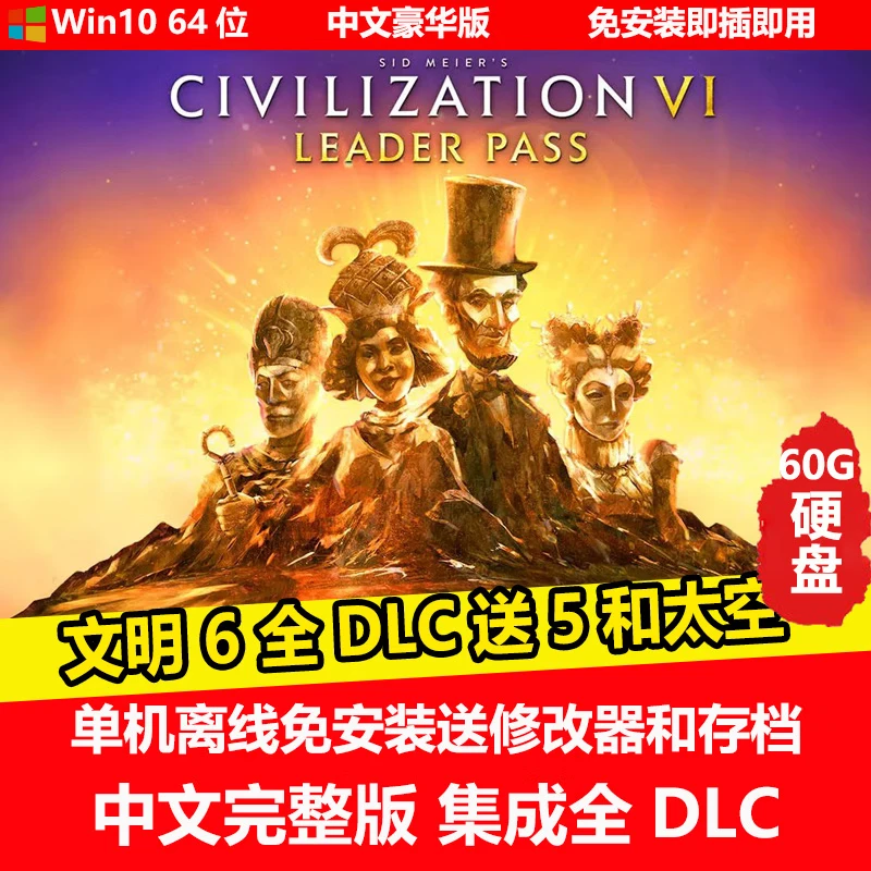天龙八部完整版(天龙八部01折破解版)