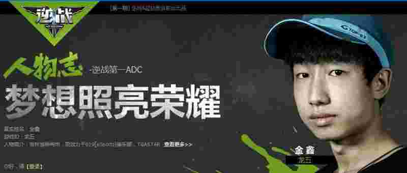 包含逆战活动中心一直显示载入中的词条