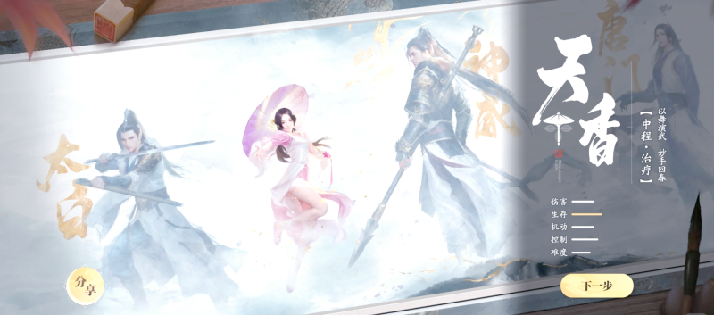 天涯明月刀贴吧怎么看(天涯明月刀如何看自己在哪个区)