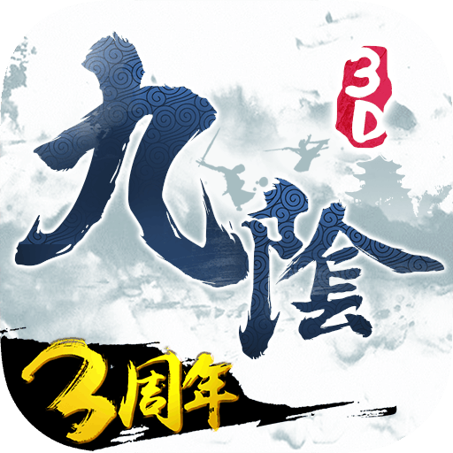 九阴白骨爪简介(九阴白骨爪是什么)