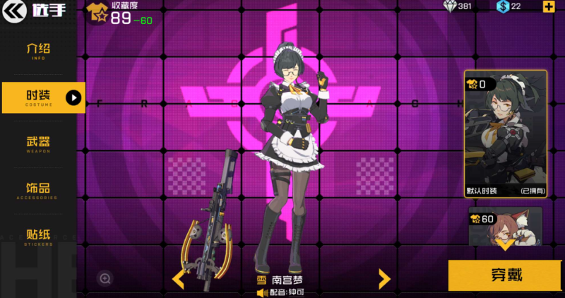 王牌战士什么时候开服(王牌战士1都是人机吗是真的吗)