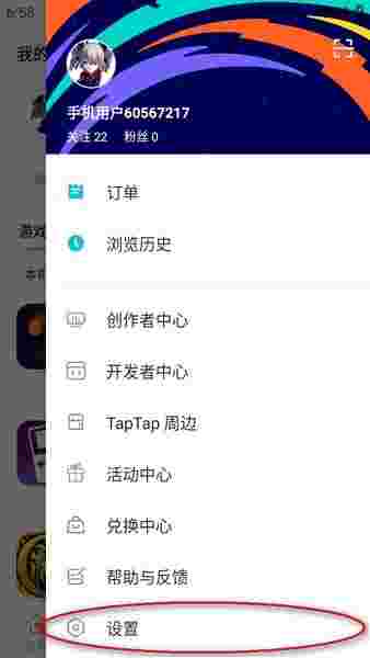 taptap有电脑版的吗，taptap能在电脑上下载吗