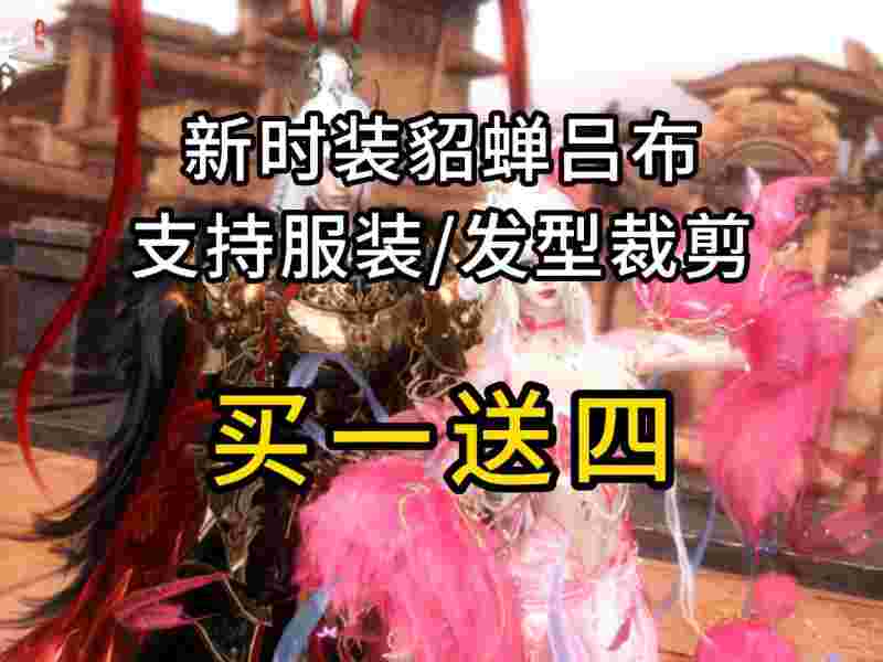 逆水寒绿通怎么买(逆水寒必须要充钱买时间吗)