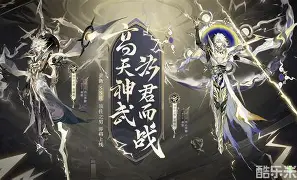 神武战王百度百科等级_神武战王百度百科主要角色