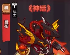 神武战王百度百科等级_神武战王百度百科主要角色  第2张