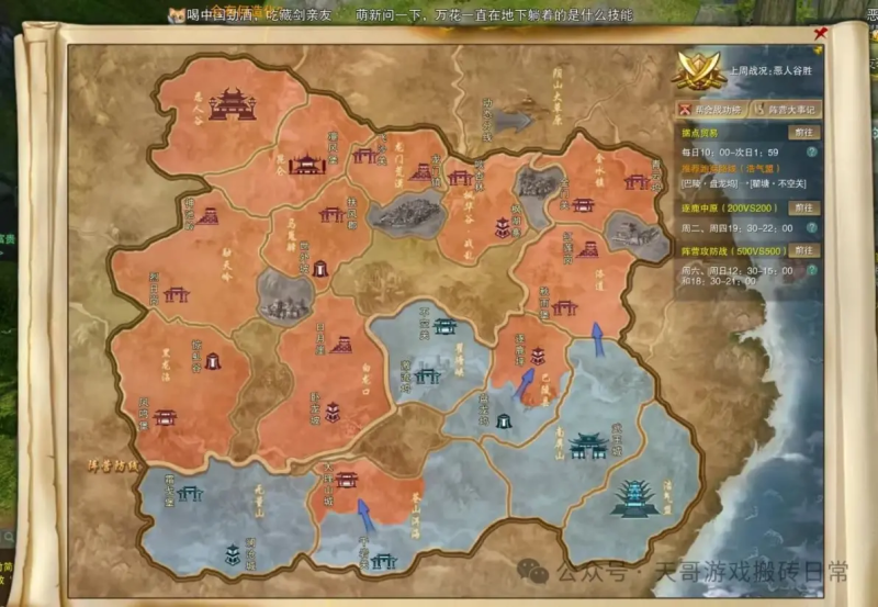 剑网三搬砖，剑网三搬砖赚钱攻略  第2张