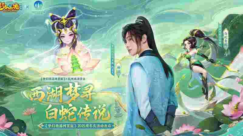 梦幻西游赛事中心官网(梦幻西游赛事官网录像)
