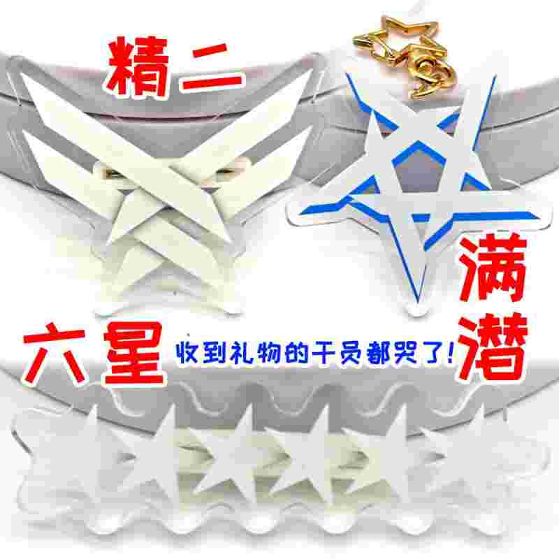 明日方舟干员tag计算器，明日方舟干员tag计算器2021  第2张