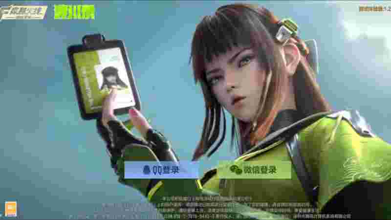 穿越火线手游体验服下载ios，穿越火线手游体验服申请官方网站ios