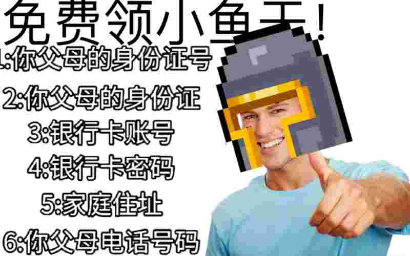 关于元气骑士礼包码最新2022小鱼干的信息