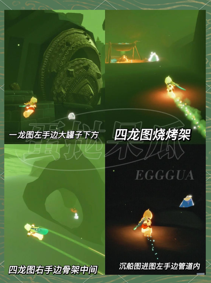包含光遇9月9日复刻先祖位置期待已久的赠礼的词条