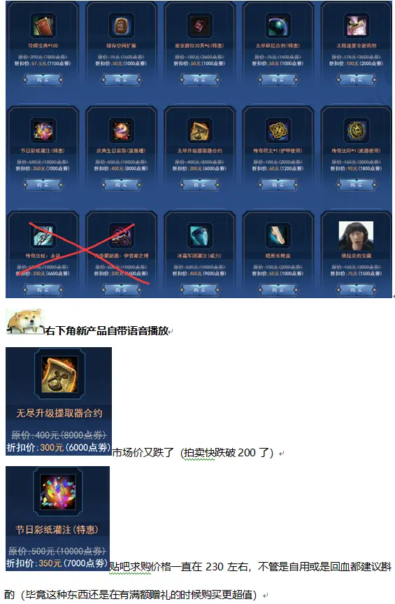 激战2每个资料片都收费(激战2不花钱买资料片可以吗)