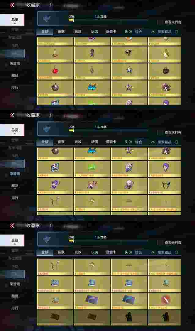 穿越火线手游v3要充多少钱，穿越火线手游从v3充到v4要多少  第2张
