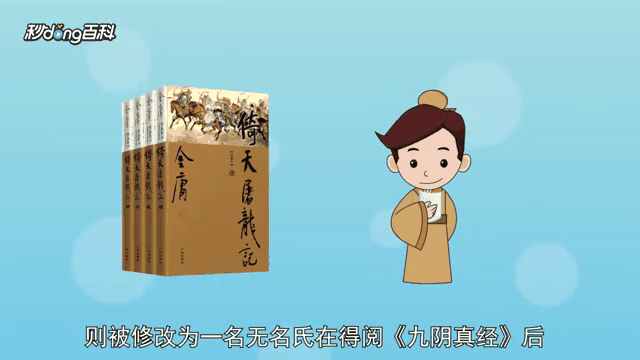 九真九阳免费阅读，九真九阳无弹窗阅读免费  第2张
