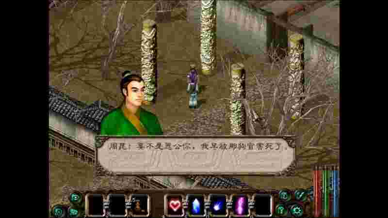 剑侠情缘官网_剑侠情缘官网版  第2张