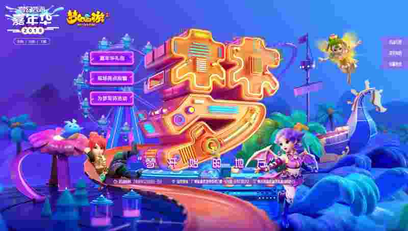 梦幻西游超级玩家(梦幻西游之超级账号)