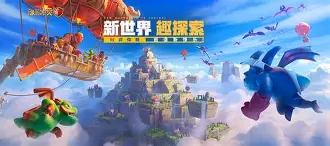 部落冲突异常登录告知_部落冲突总是登录失败请稍后重试