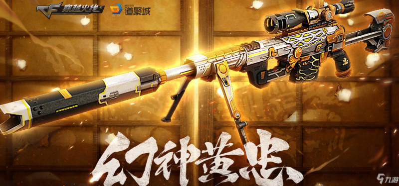 穿越火线单机版破解版2021_穿越火线单机版破解版下载