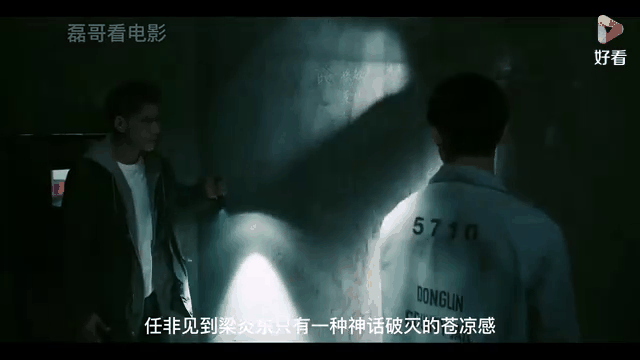逆战电影在线播放(逆战电影在线播放完整版)