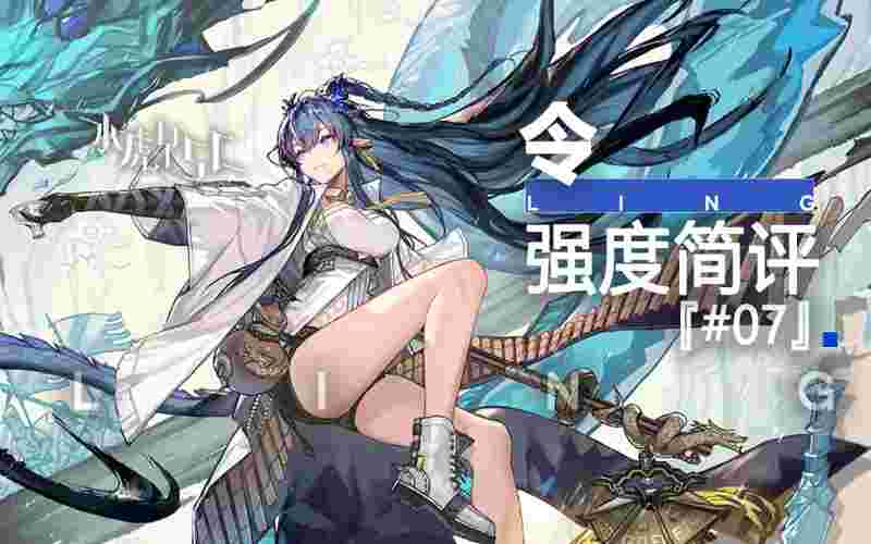 明日方舟令的召唤物，明日方舟令的召唤物是什么伤害