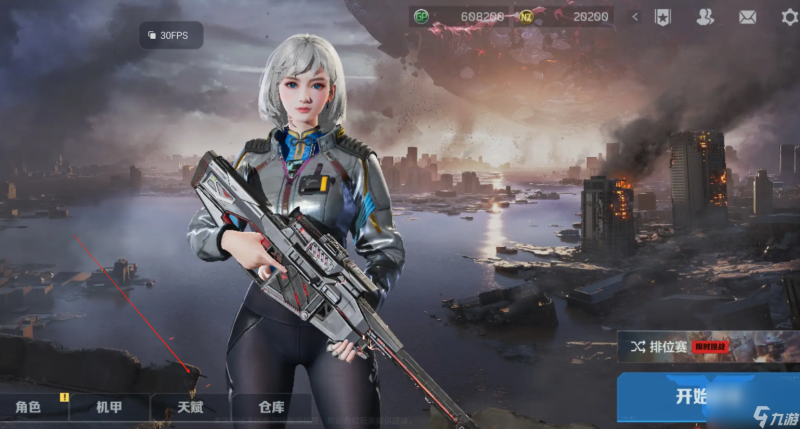 逆战手游官网下载正版_手机版逆战怎么下载