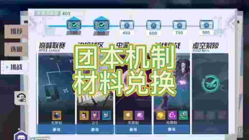 幻塔兑换码在哪里_幻塔手游官网激活码