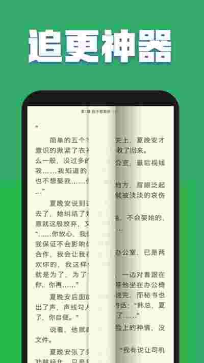 关于九阴九阳金庸新txt免费下载的信息