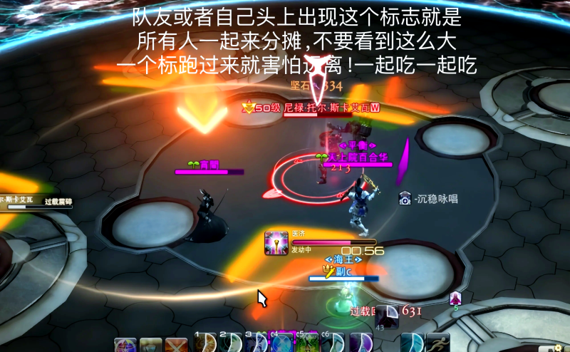ff14主线任务列表_ff14主线任务列表70版本更新内容  第2张