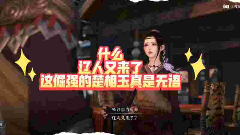 逆水寒人生赢家最幸福的人，逆水寒人生赢家最幸福的人在哪里
