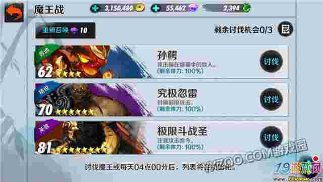 剑灵贴吧改文件_剑灵修改文件增加帧数  第2张
