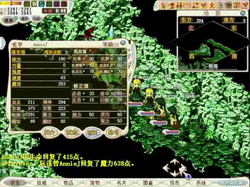 魔力宝贝怀旧服50级去哪练(魔力宝贝怀旧服50级去哪练装备)