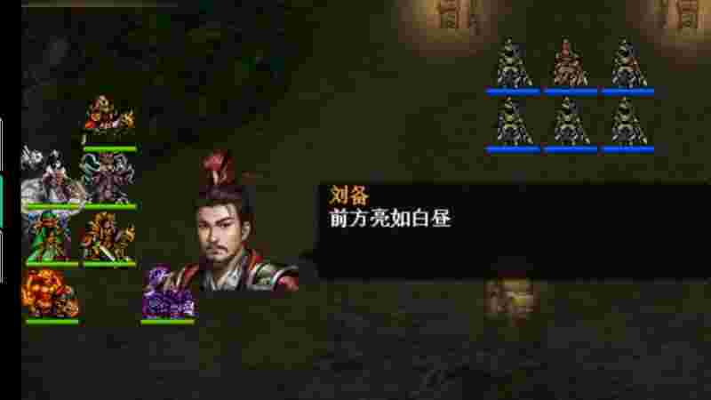 三国志曹操传mod大全(三国志曹操mod传安卓版)  第2张