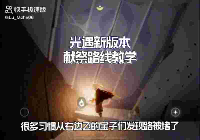 光遇暴风眼在哪里进入_sky光遇暴风眼在哪里