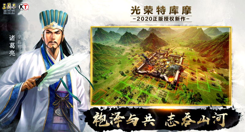 三国志战略版攻略s3开荒，三国志战略版攻略s3开荒阵容  第2张