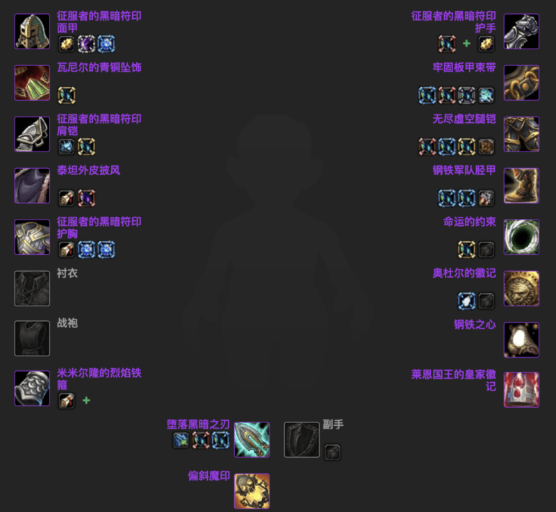 魔兽世界怀旧服p2开放时间_魔兽世界怀旧服p2开放时间是几点