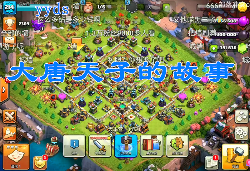 部落冲突分服账号丢失(部落冲突账号丢失了怎么找回来)