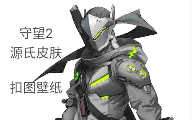 守望先锋源氏cg动画，守望先锋源氏cg动画高清