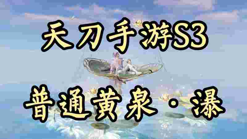 天涯明月刀手游啥时候出的，天涯明月刀手游是什么时候公测的