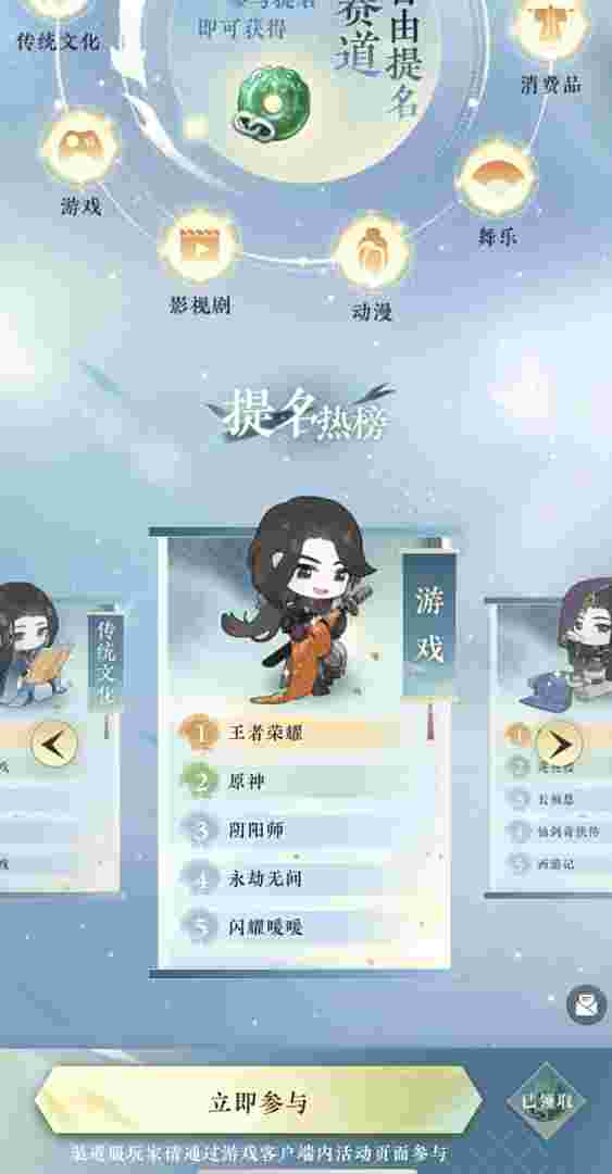 逆水寒微博道歉_逆水寒手游 微博