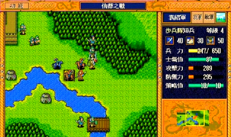 三国志英杰传修复版攻略(三国志英杰传版本)
