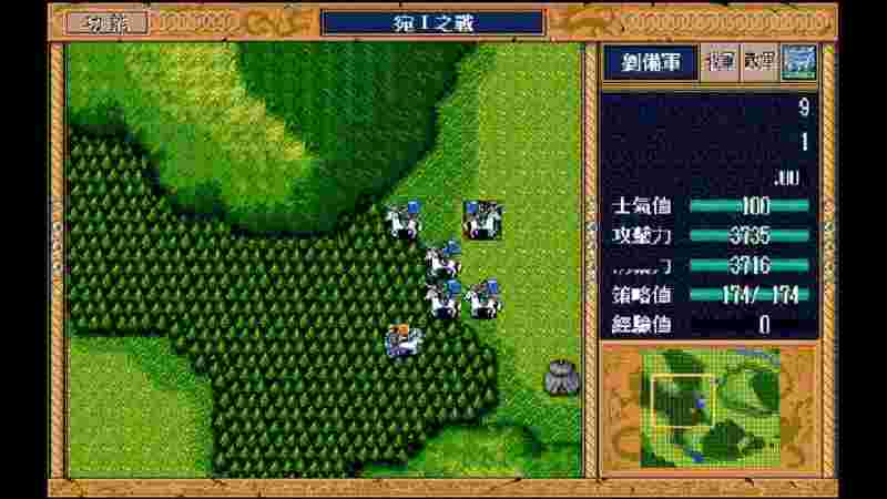 三国志英杰传修复版攻略(三国志英杰传版本)  第2张