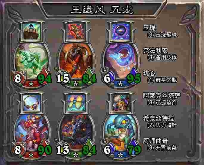 炉石传说黄金公开赛2022沉没之城的简单介绍  第2张