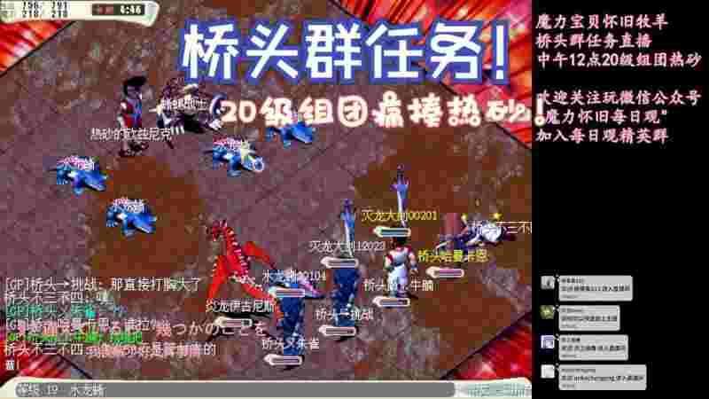 魔力宝贝怀旧任务攻略(魔力宝贝怀旧任务攻略2025)