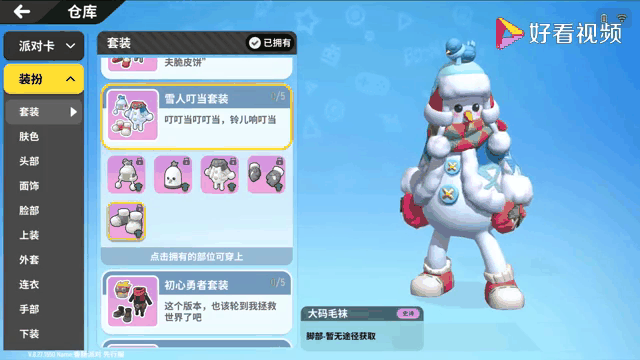 下载香肠派对无限糖果版(香肠派对无限糖果版修改)
