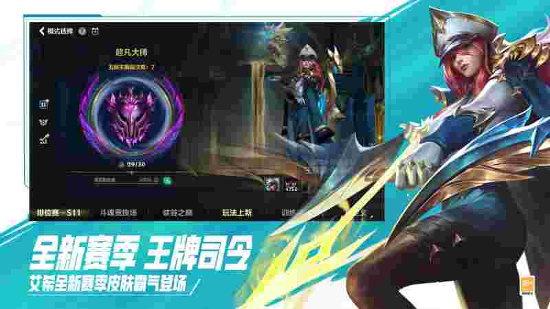 怎么下载电脑版英雄联盟，怎么下载电脑版英雄联盟安装包